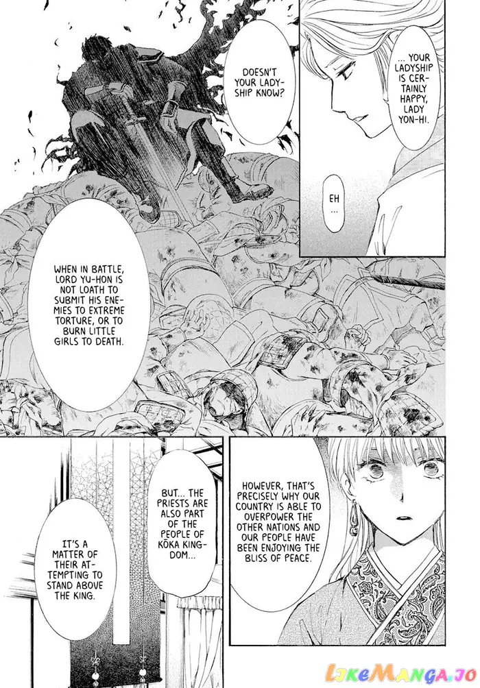 Yona of the Dawn Chapter 193 image 05_optimized